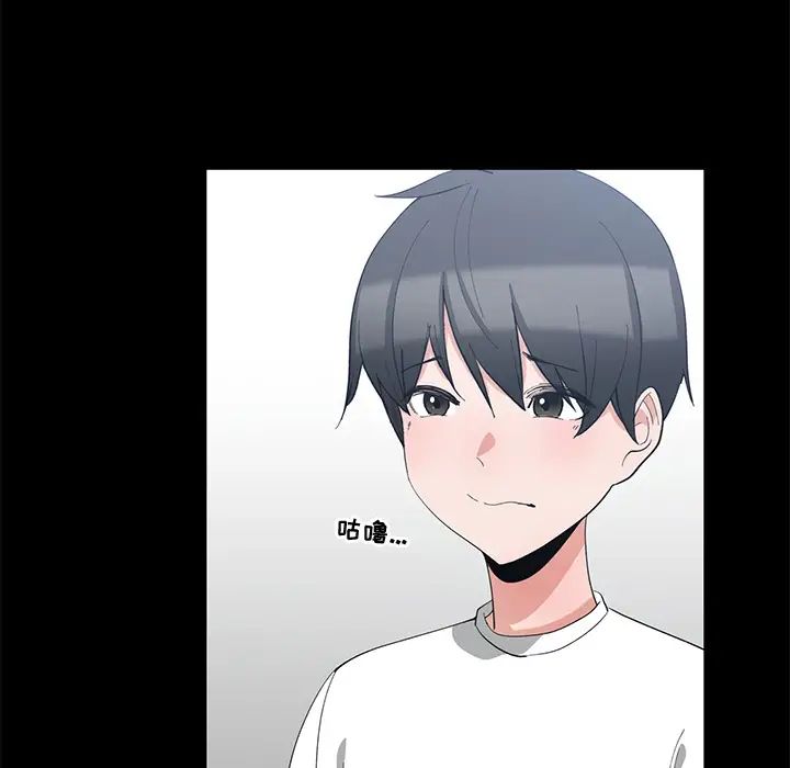 青梅竹马第1话