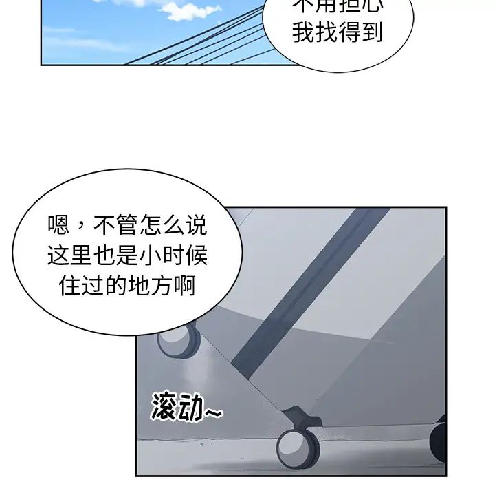青梅竹马第1话