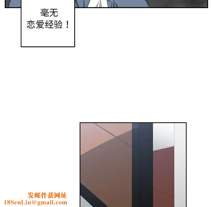 青梅竹马第1话