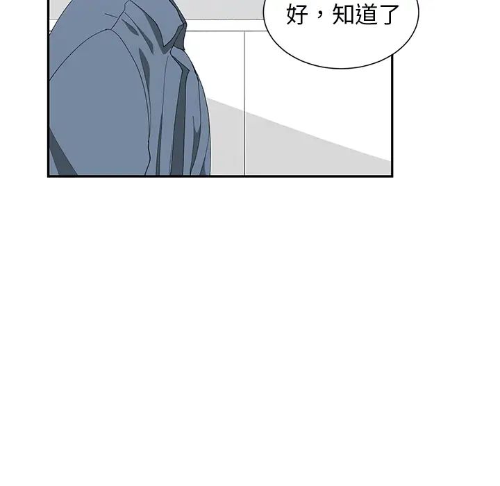 青梅竹马第1话