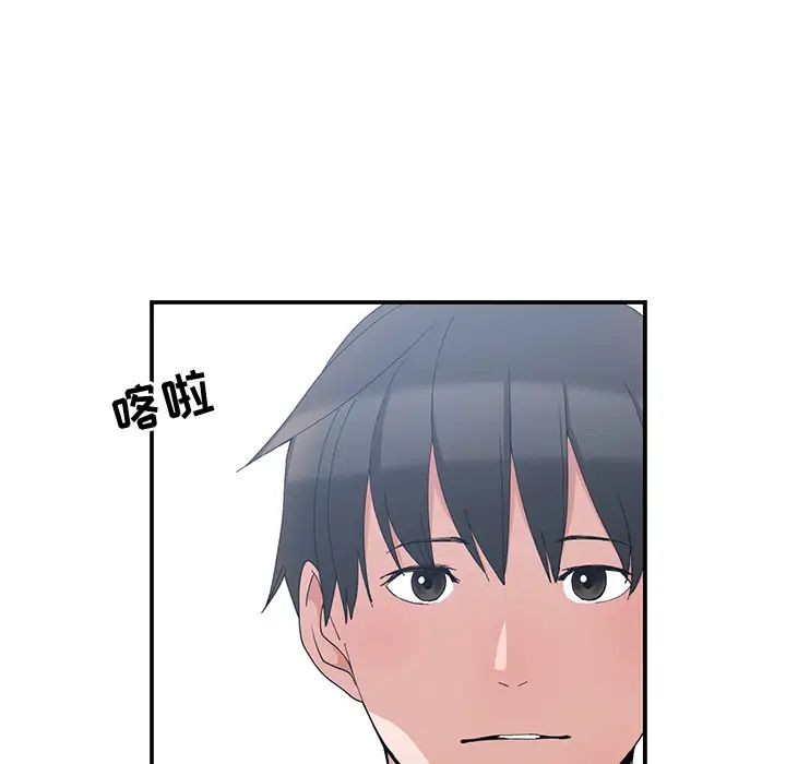 青梅竹马第1话