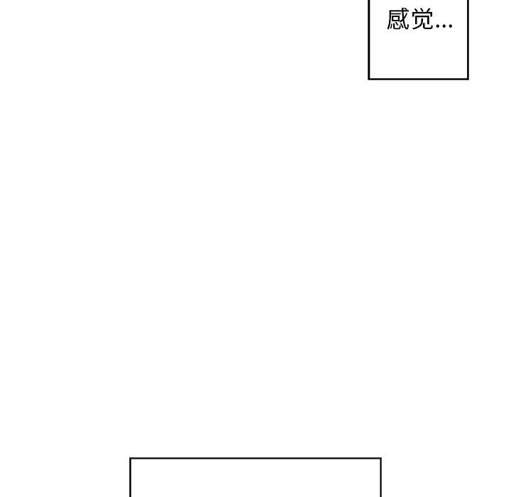 青梅竹馬第1话