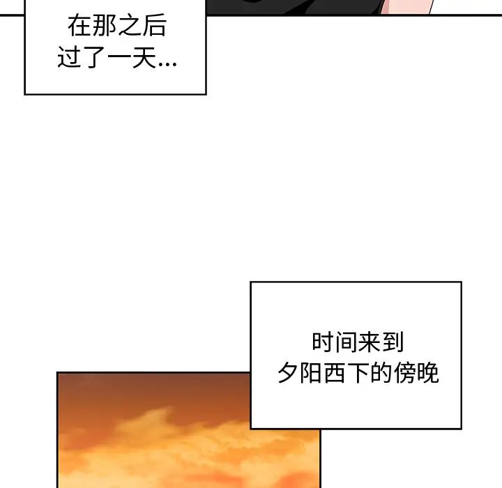 青梅竹马第2话