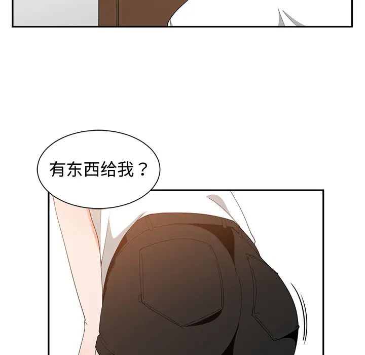 青梅竹馬第2话