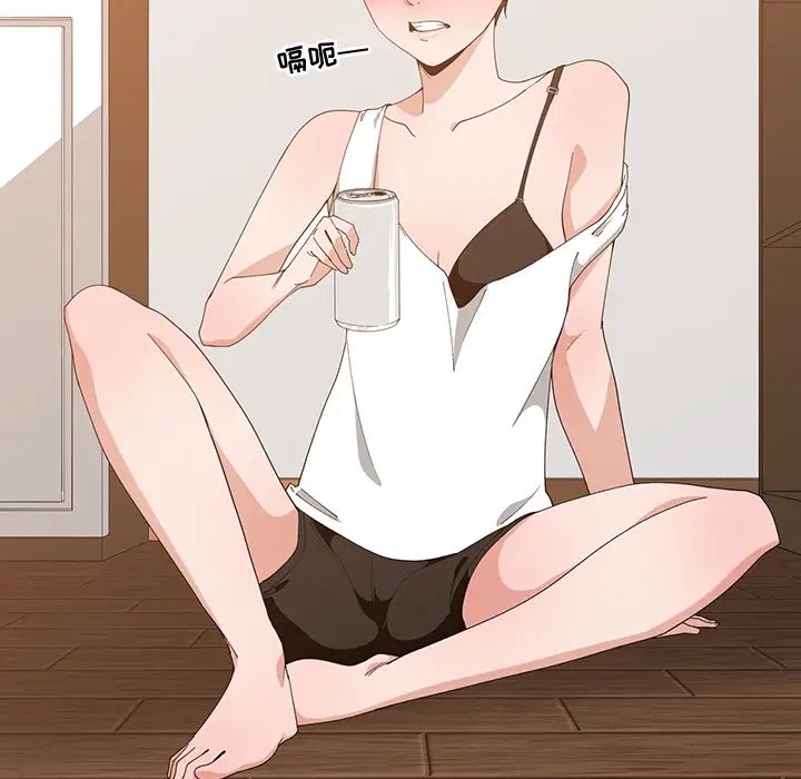 青梅竹馬第2话