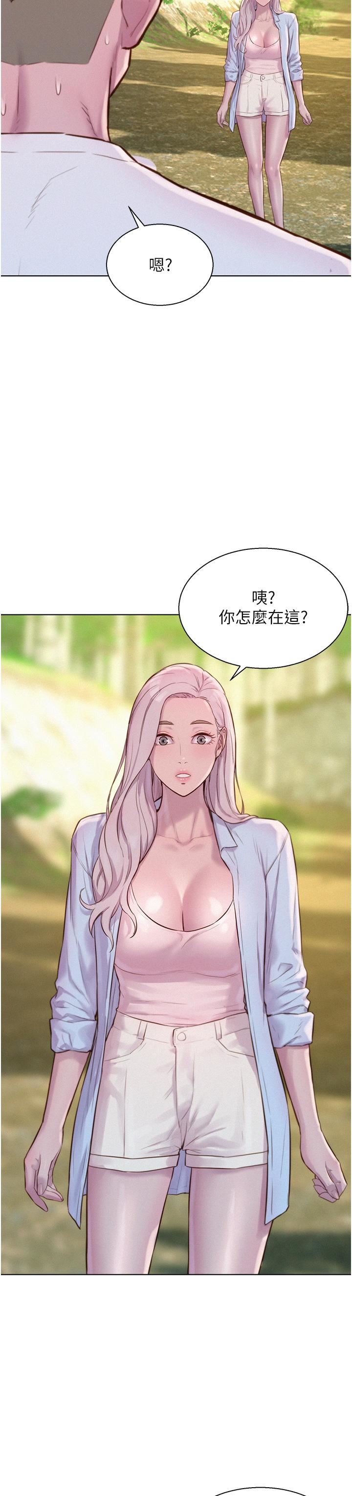 浪漫露營第61話-精液…一直灌進來