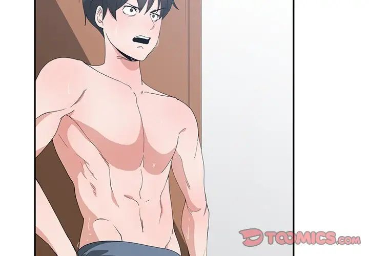 青梅竹马第3话