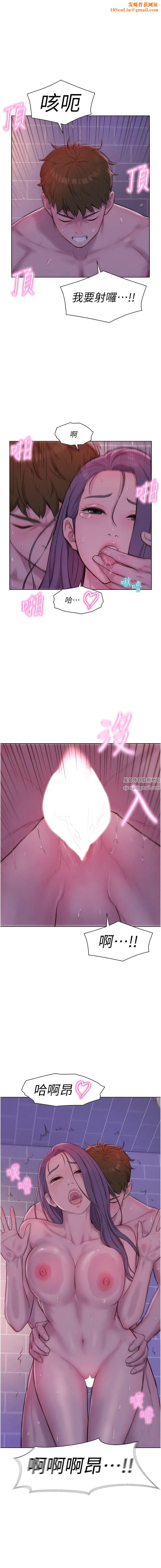 浪漫露營第65話-殘酷二選一
