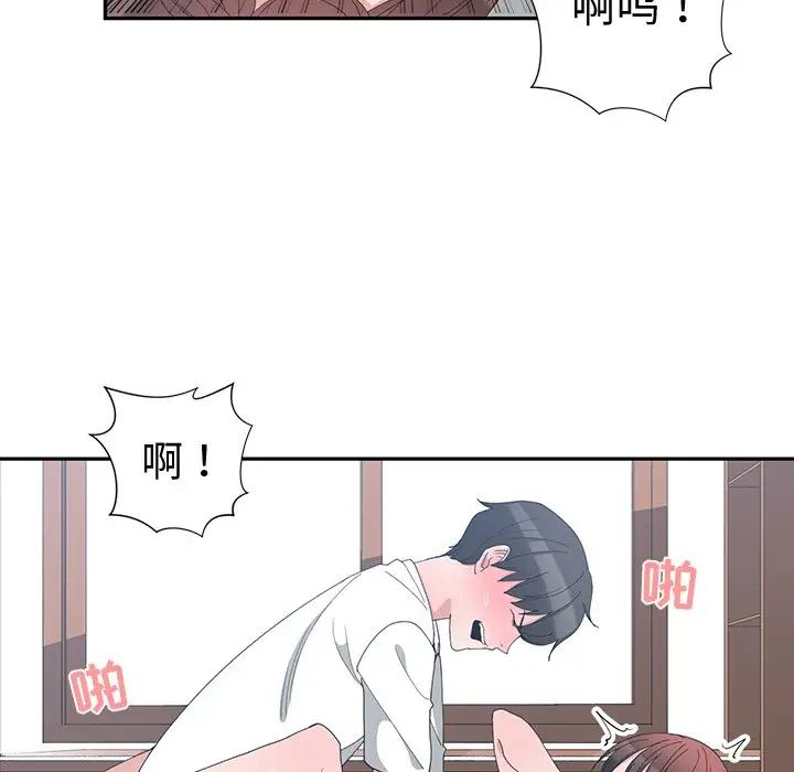 青梅竹马第4话