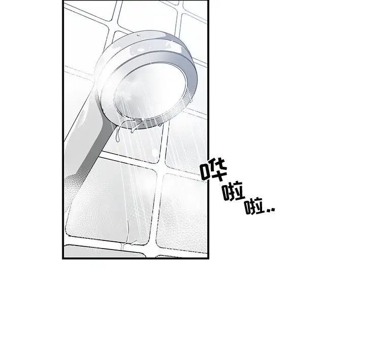 青梅竹马第4话