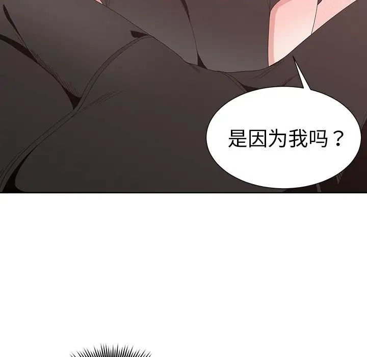 青梅竹马第5话