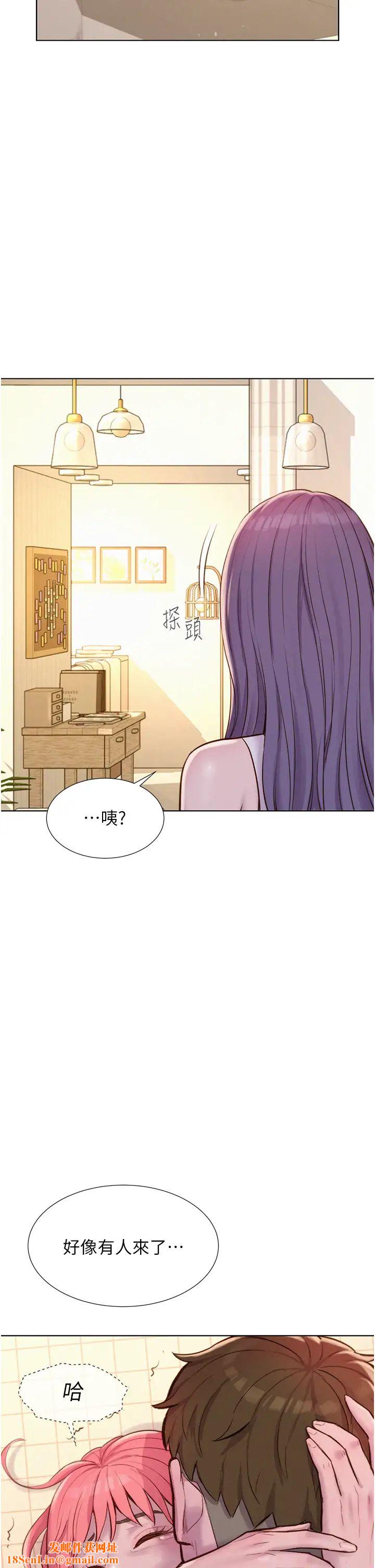 浪漫露營第68話-體內滿滿燦英哥的種子