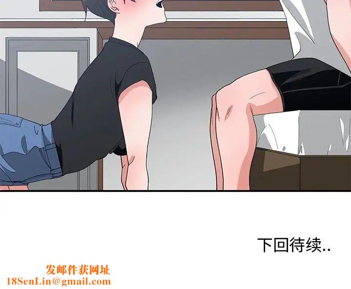 青梅竹马第5话