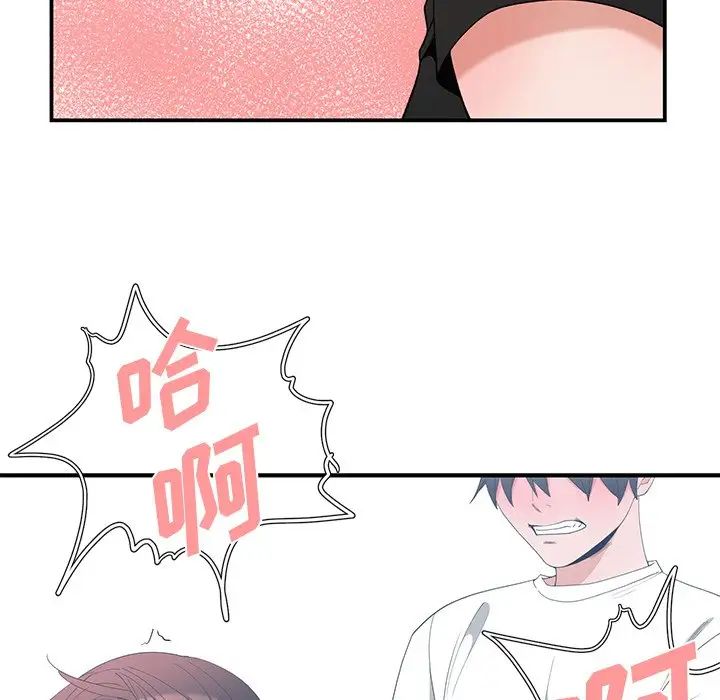 青梅竹马第6话
