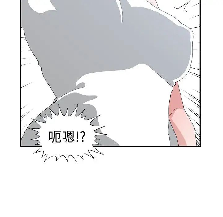 青梅竹马第7话