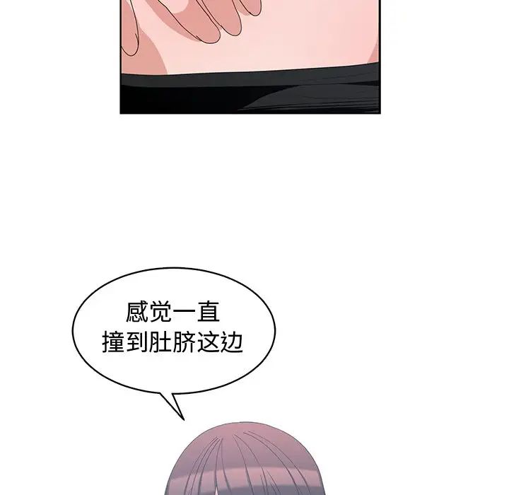 青梅竹马第7话