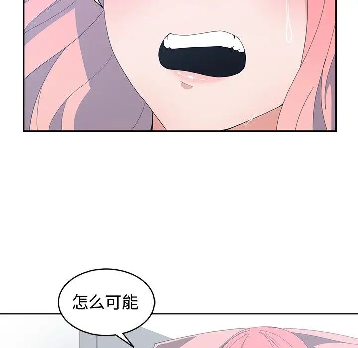 青梅竹马第7话