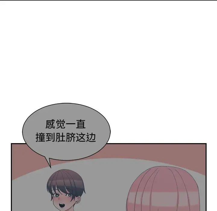 青梅竹马第7话