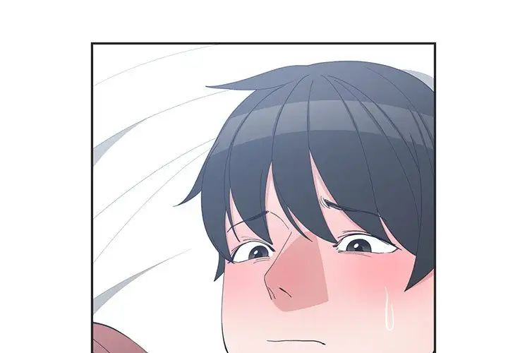 青梅竹马第9话