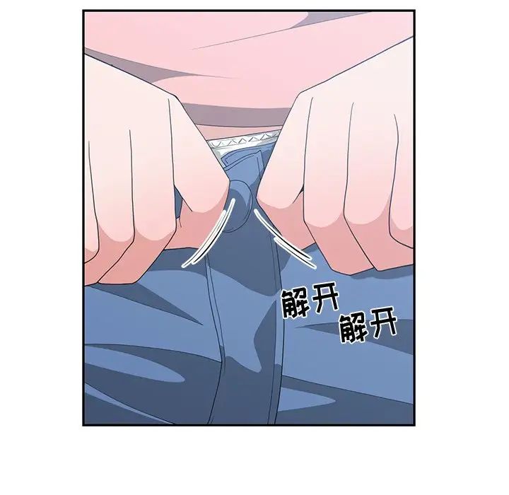 青梅竹马第9话