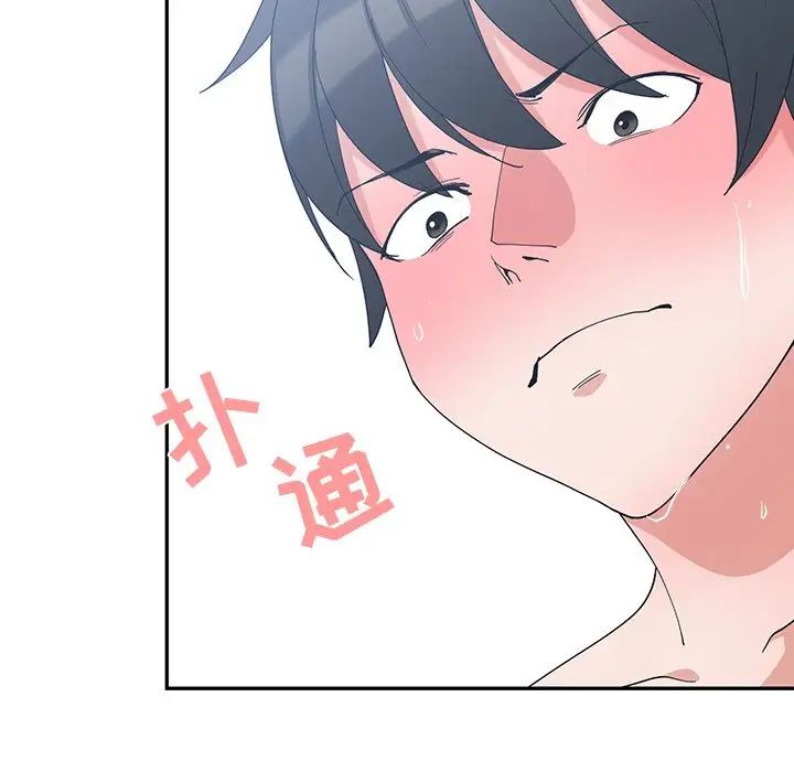 青梅竹马第9话