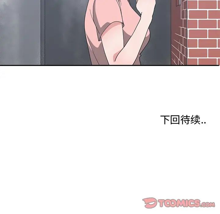 青梅竹马第9话