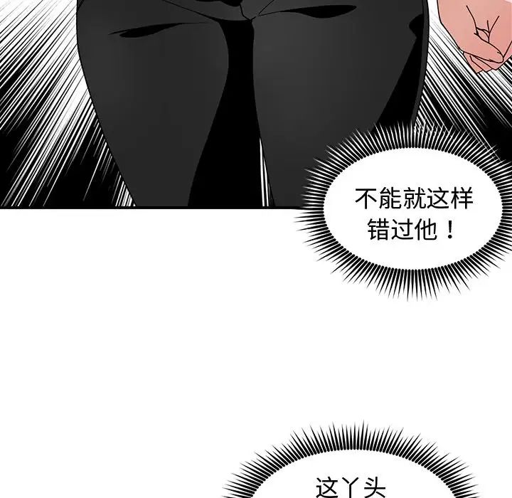 青梅竹马第11话