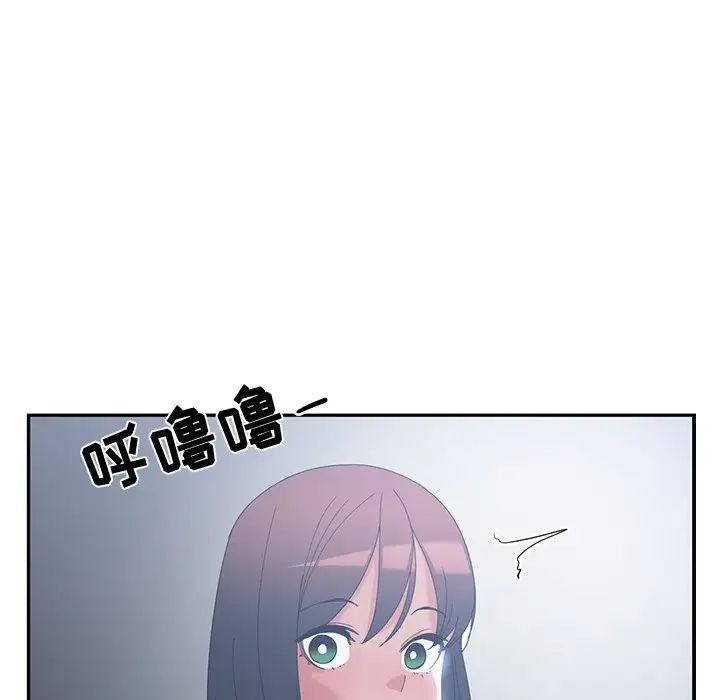青梅竹馬第12话