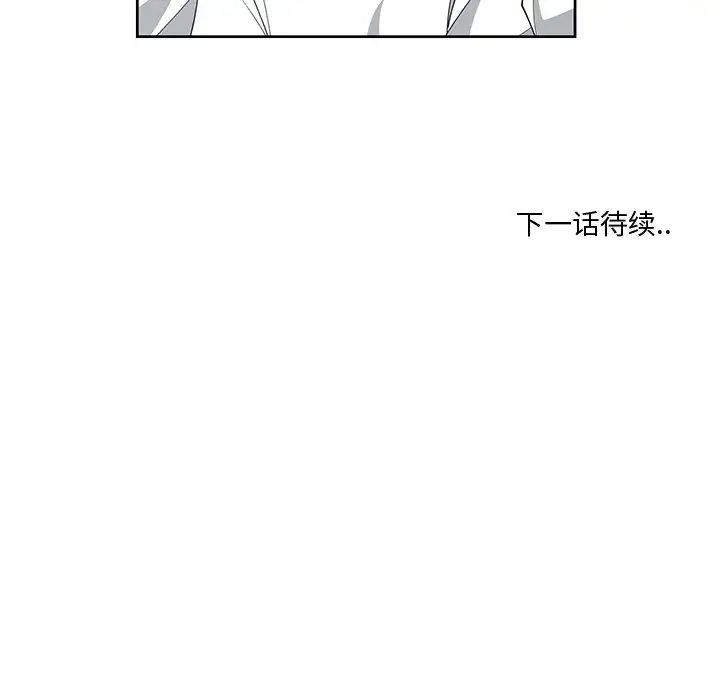 青梅竹馬第12话