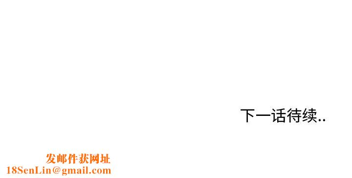 青梅竹馬第14话