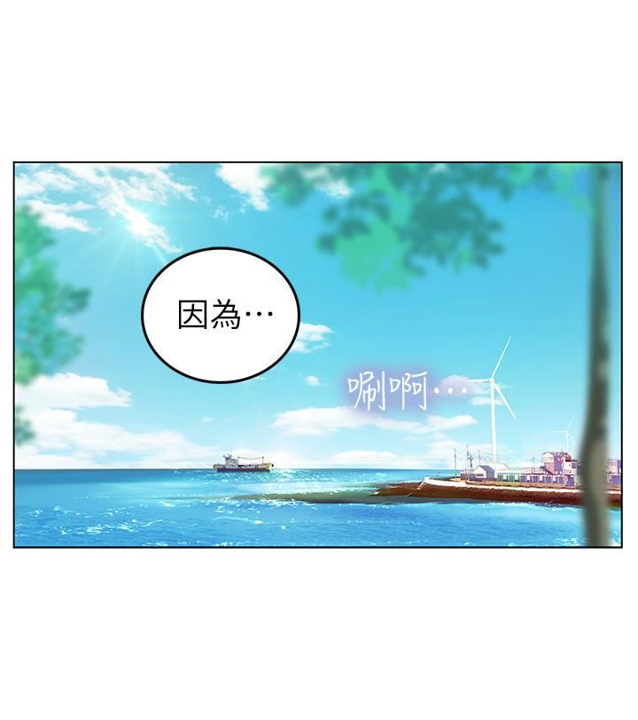 海女實習生第1話-海味滿滿的熱情歡迎禮