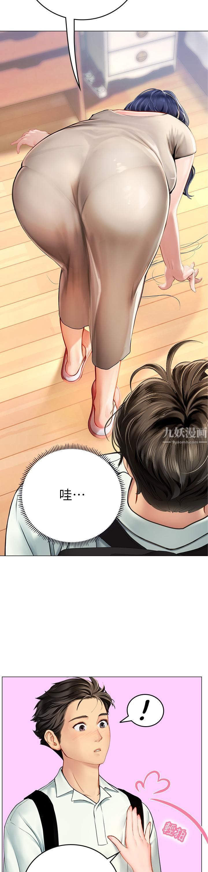 海女實習生第1話-海味滿滿的熱情歡迎禮