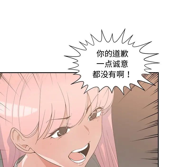 青梅竹马第21话