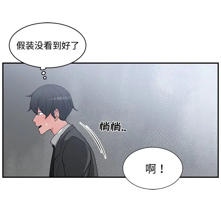 青梅竹马第21话