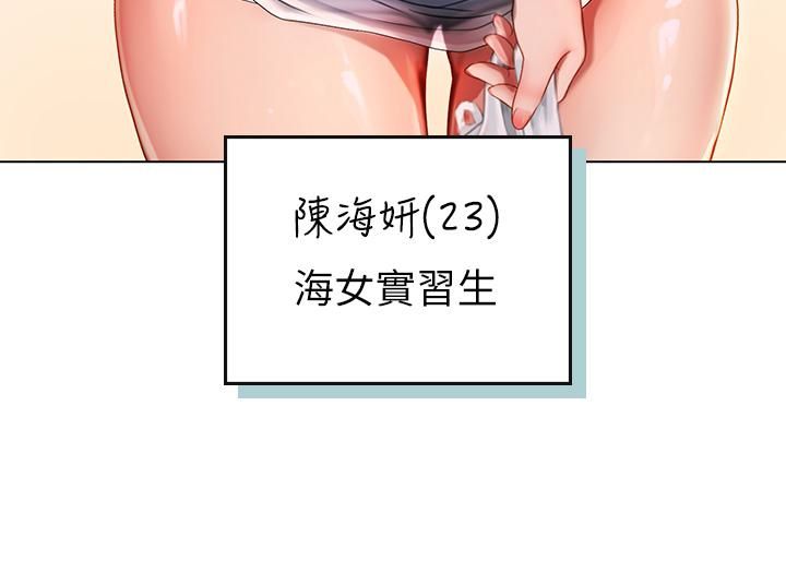 海女实习生第3话-狂吸勐舔人妻酥胸