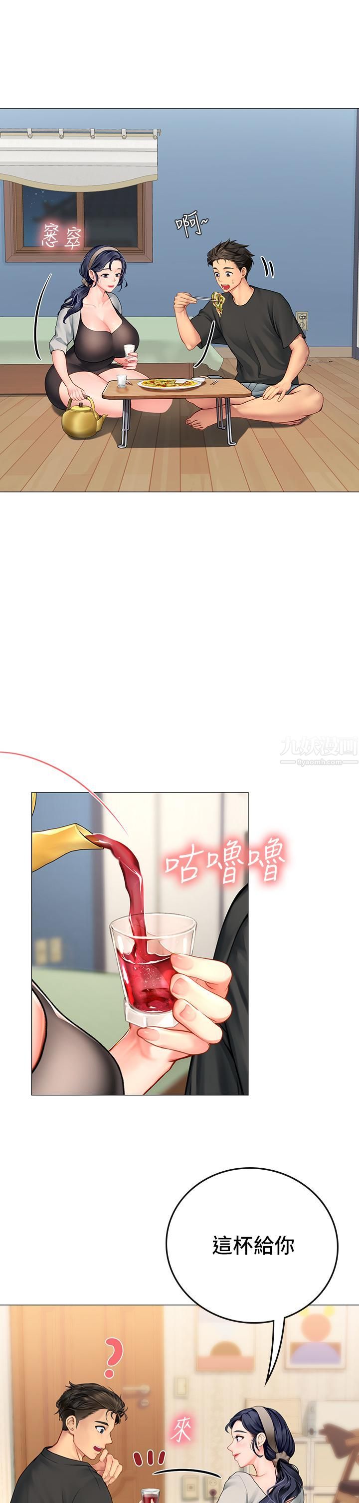 海女實習生第3話-狂吸勐舔人妻酥胸