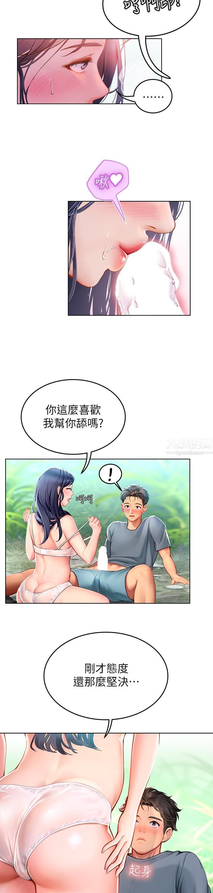 海女实习生第7话-深深插入丰腴熟女的体内