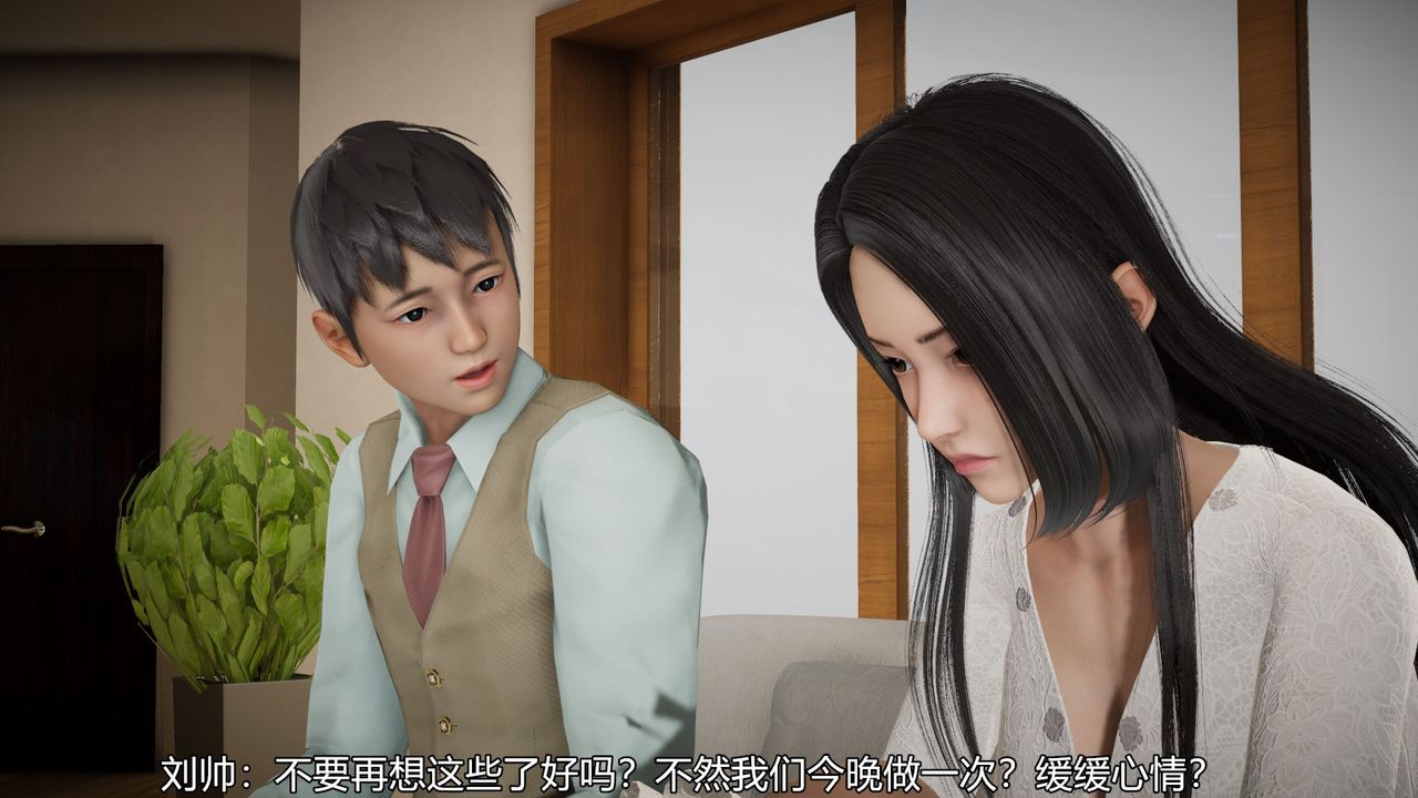 [3D]絲襪愛好者短篇1-3小劇場1-503-找回青春的感觉