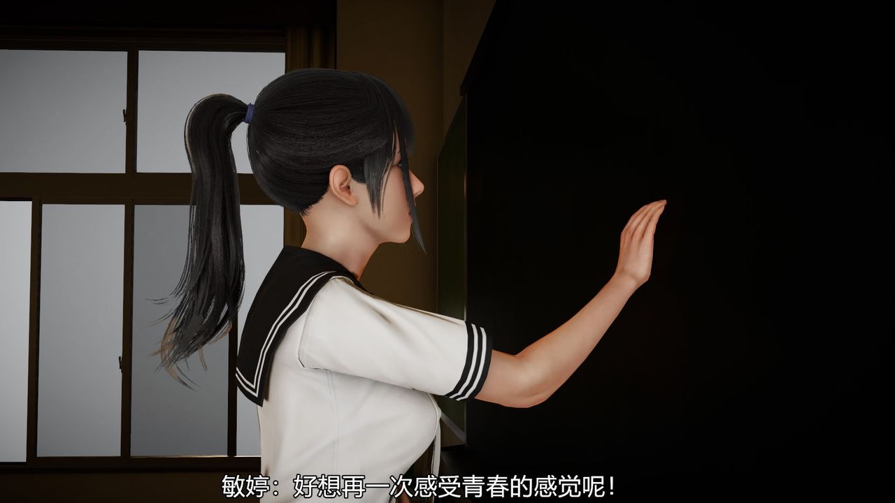 [3D]絲襪愛好者短篇1-3小劇場1-503-找回青春的感觉