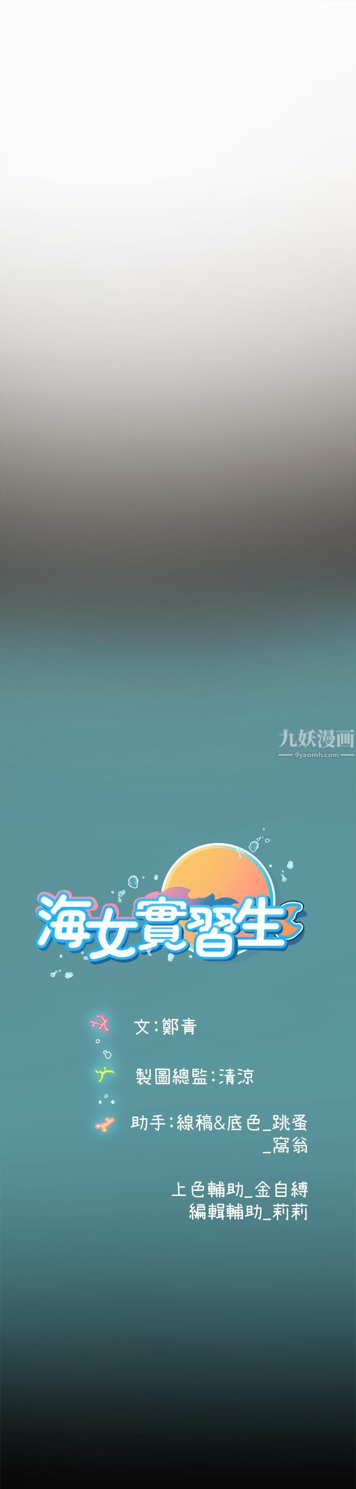 海女实习生第8话-爽到潮吹的阿姨