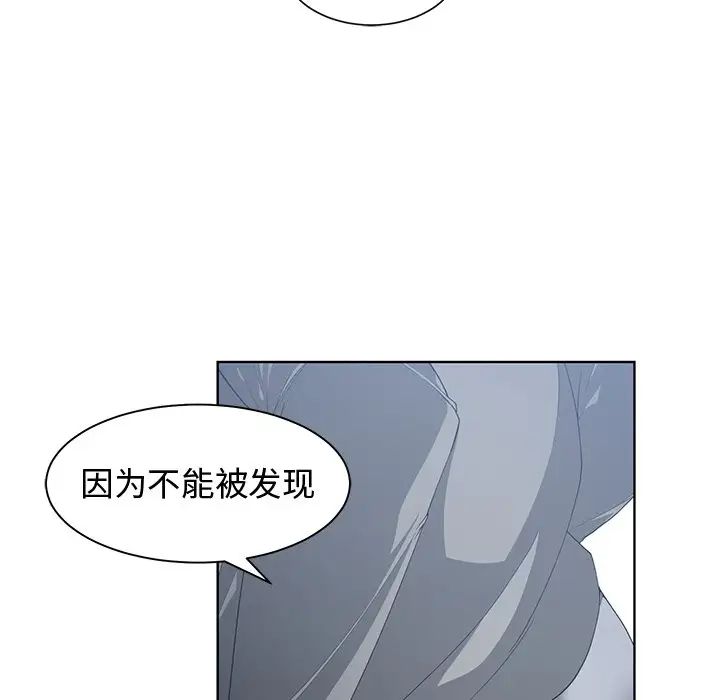 青梅竹马第24话