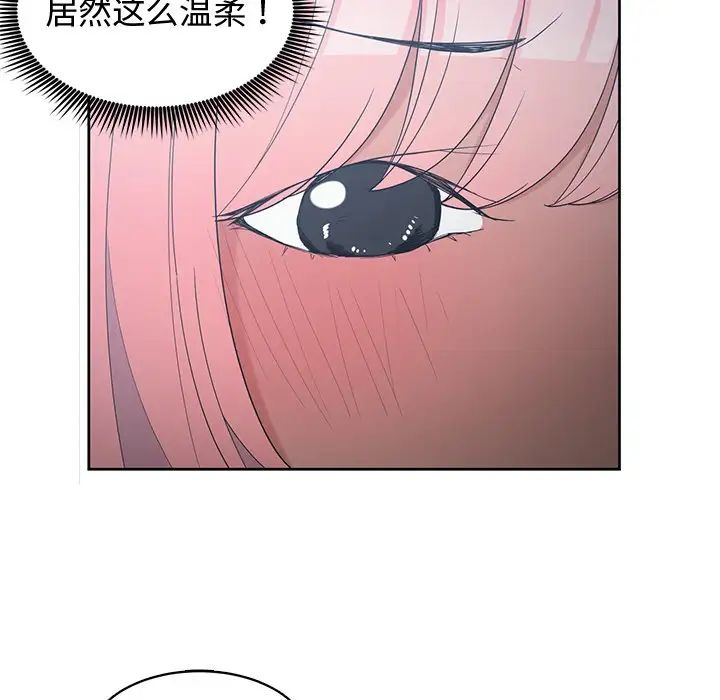 青梅竹馬第24话