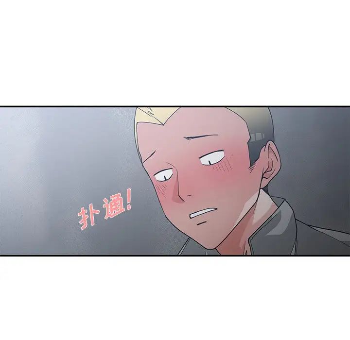 青梅竹馬第24话