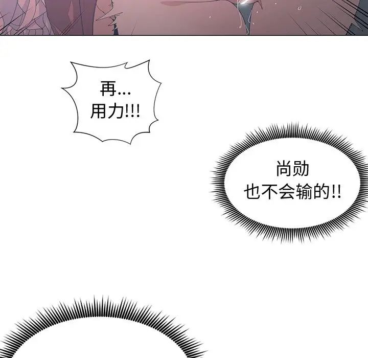 青梅竹馬第24话
