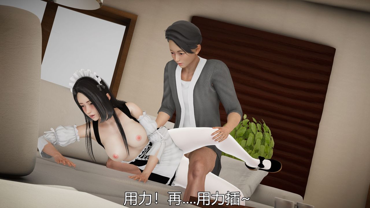 [3D]絲襪愛好者短篇1-3小劇場1-504-敏婷老师的婚后生活
