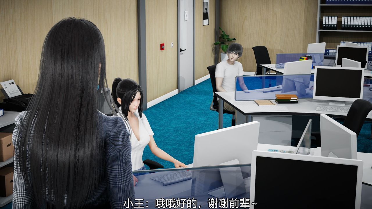 [3D]絲襪愛好者短篇1-3小劇場1-505-出差！