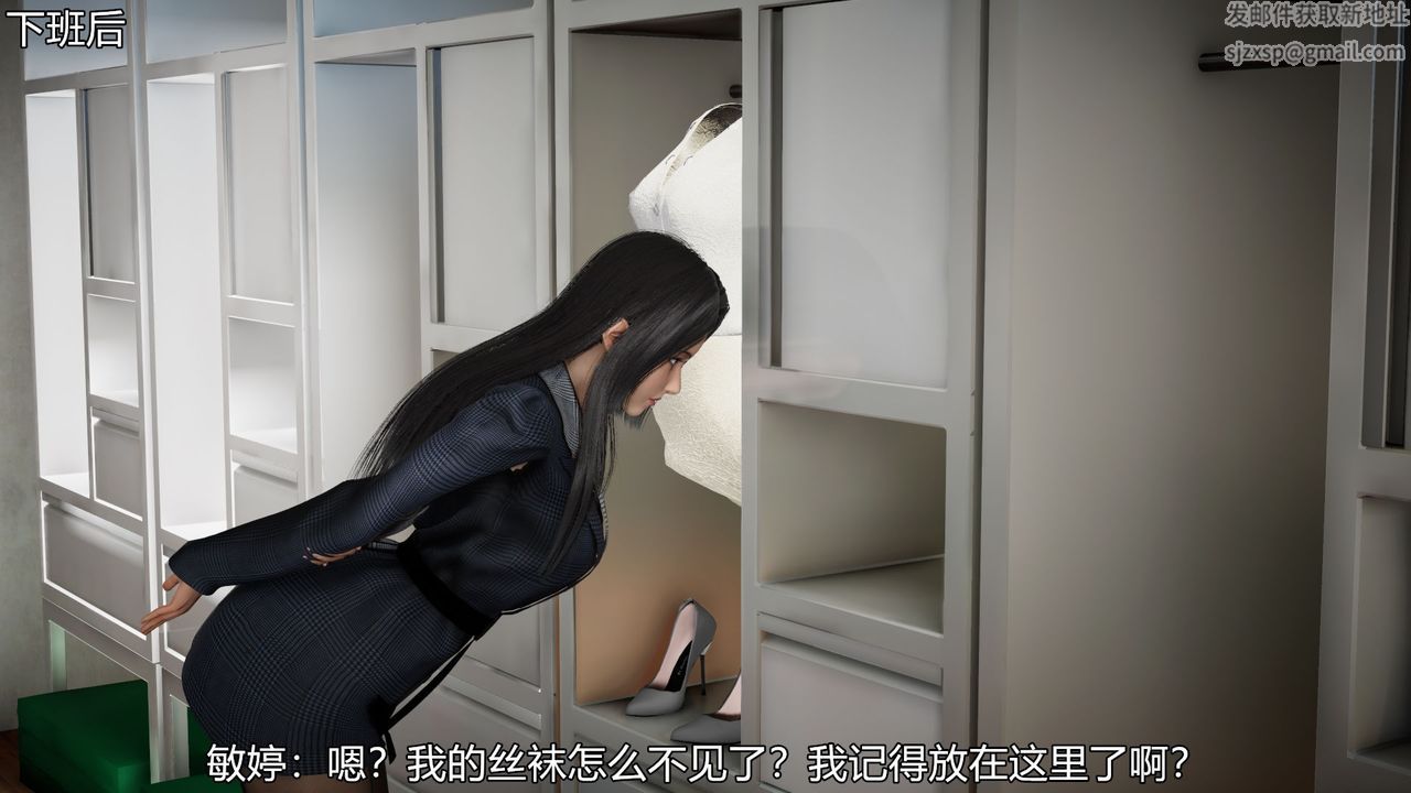 [3D]絲襪愛好者短篇1-3小劇場1-505-出差！