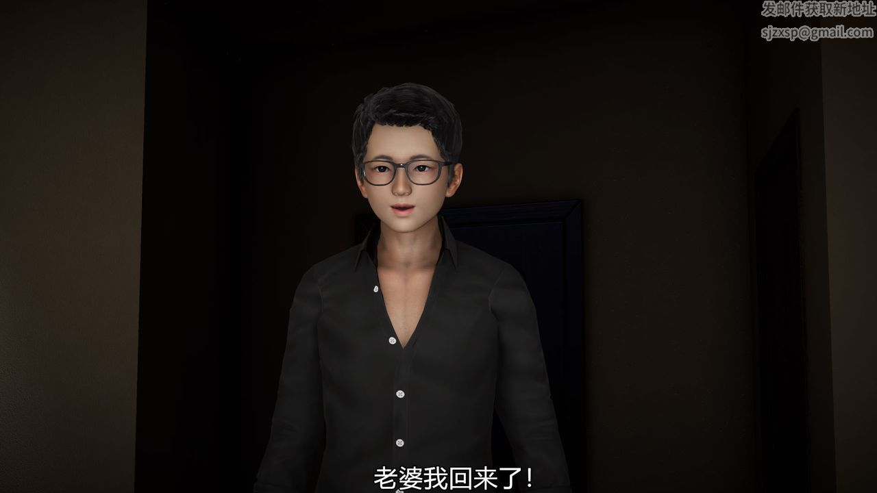[3D]絲襪愛好者短篇1-3小劇場1-505-出差！