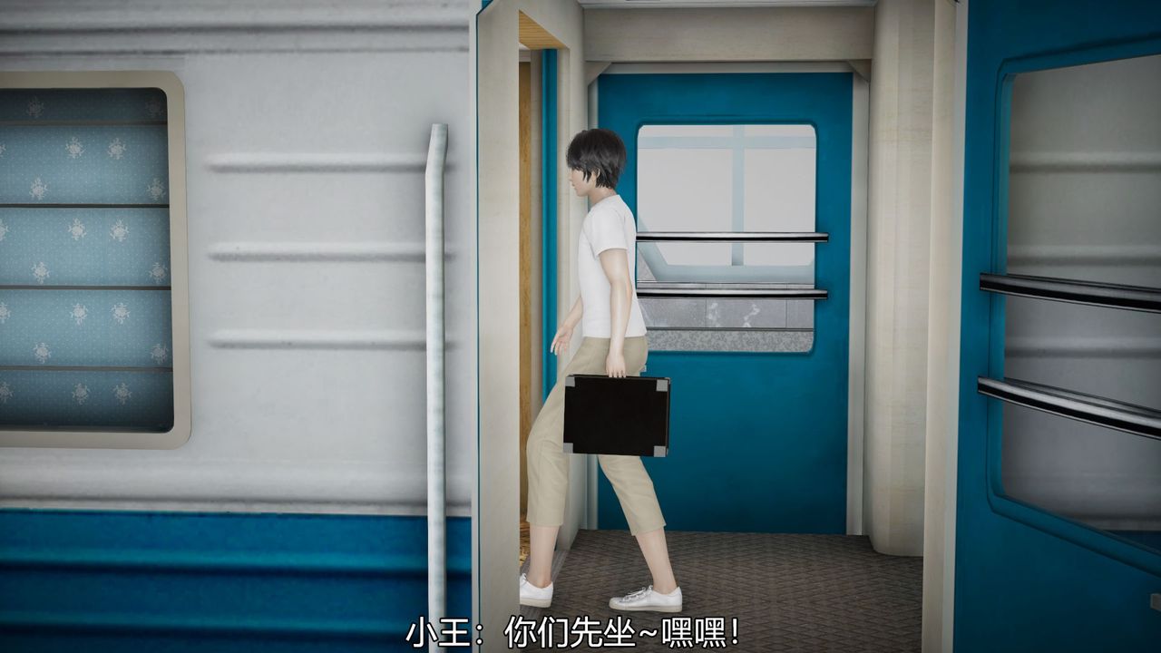 [3D]絲襪愛好者短篇1-3小劇場1-505-出差！