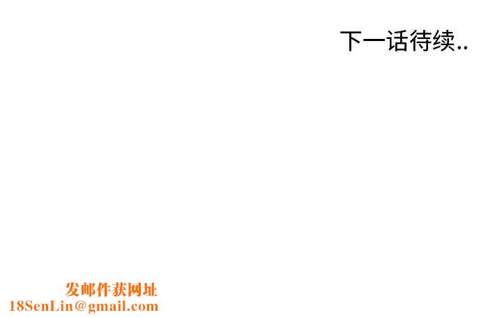 青梅竹馬第25话